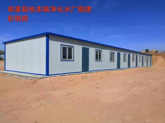 净化水厂临建彩钢房